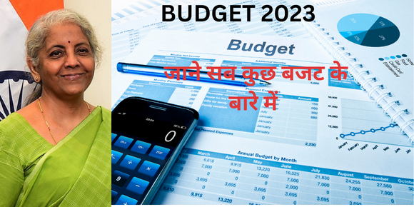 All about Budget